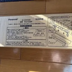 蛍光灯 シーリングライト