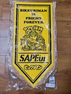 SAPEur サプール ビックリマン タペストリーSAPEUR