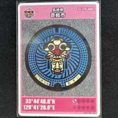 2025年最新】マンホールカード 長崎の人気アイテム - メルカリ