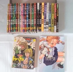 ハコヅメ〜交番の逆襲〜 23巻セット+1 2608bl024 - メルカリ