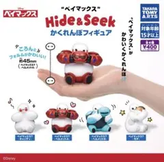 ベイマックス Hide＆Seek かくれんぼフィギュア　全4種