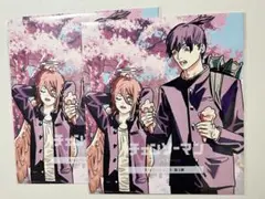 チェンソーマン 入場者特典 第2弾