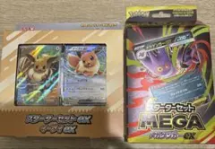 スターターセット イーブイ ex メガゲンガー ex まとめ売り