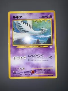て*る様 【極美品】ルギア_プレミアムファイル3 PROMO 第2世代 ルギア_プレミアムファイル3 PROMO 第2世代（☆neo・☆VS・☆web
