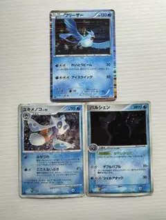 水タイプ ミラー まとめ売り 1EDITION