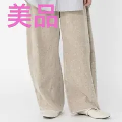 美品 スタディオクリップ ヴィンテージコールパンツ ライトベージュ