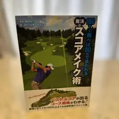 Item thumbnail for item 6b956d5b-976f-47c5-92da-d4a47cd43b43