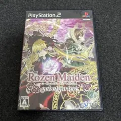 PS2 ローゼンメイデン ゲベートガルテン