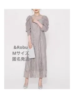 ＆Robu. アンドロブ　結婚式　パーティドレス　お呼ばれ　ワンピース