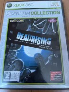 DEAD RISING PLATINUM COLLECTION Xbox 360