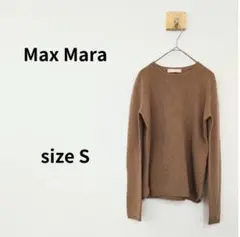 Max Mara ブラウン 長袖 ニットセーター Sサイズ 2050のサムネイル