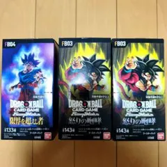 テープ付き】ドラゴンボール フュージョンワールド 未開封BOX 3箱