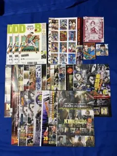 キングダム 表紙 特典 等 映画情報 切り抜き まとめ売り