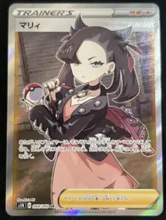 2026年最新】マリィ 068/060の人気アイテム - メルカリ