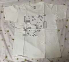ゆず★BIG YELL IIツアーTシャツ★白★Mサイズ