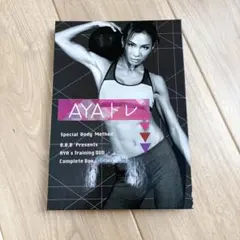 AYA トレ DVD6枚セット - メルカリ