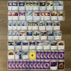 ポケカ ポケモンカード トレーナーズ エネルギー まとめ売り