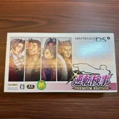 ニンテンドーDSI 本体 逆転検事 プレミアムエディション 4754