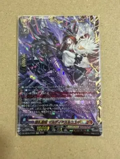 2026年最新】崩仇雪魂 マルディアス＆コユキ FFRの人気アイテム - メルカリ