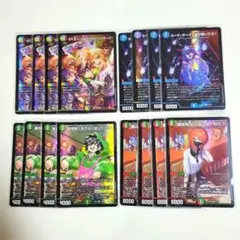 デュエマ　ドラゴン娘 Jack-Pot デッキパーツ 4コン 16枚セット