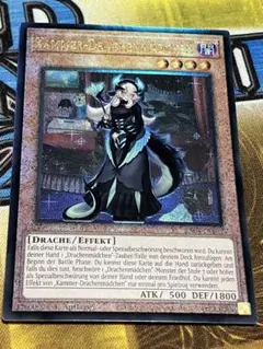 2025年最新】ドラゴンメイド・チェイムの人気アイテム - メルカリ