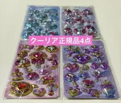 【正規品】　クーリア　エターナルジュエリークラウンシール コンプリートセット