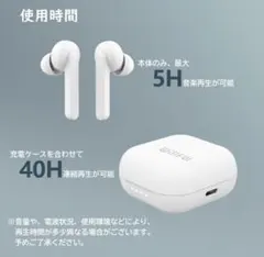 最新！ワイヤレスイヤホン タッチコントロール