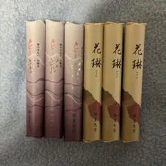 Item thumbnail for item 5f01de36-bbb5-4480-929b-ff815a462b84