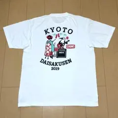 2026年最新】京都大作戦 チャムスの人気アイテム - メルカリ