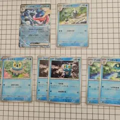 ポケモンカード　ケロマツ　ゲッコウガ