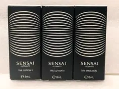 SENSAI ULTIMATE トライアルセット 3種 各8mLのサムネイル