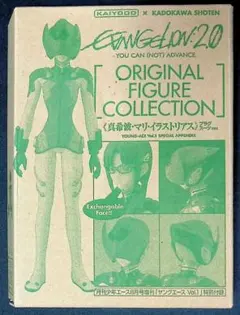 （付録）エヴァンゲリオン2.0 オリジナルフィギュアコレクション