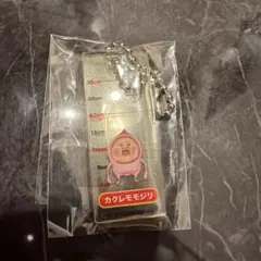 【新品、未使用】こびとづかん カクレモモジリ アクリルキーホルダー