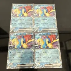 ☺︎ケルディオex 027/086 rr 4枚セット☺︎