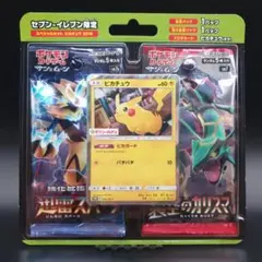セブンイレブン限定スペシャルセットピカチュウ2018 ポケモンカード