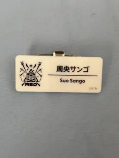 Item thumbnail for item 93c1f162-2c11-4618-9e7b-fdfadaf2fdb0