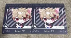 Item thumbnail for item 46ba3ad1-7ebe-4866-979f-c8329c6f7ef8