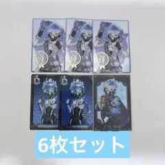 ツイステ イグニハイド ウエハース カード まとめ売り 6枚セット