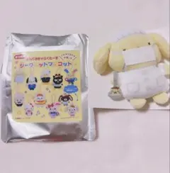 サンリオ スクールコレクション シークレットマスコット ポムポムプリン