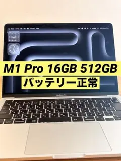 2026年最新】macbook pro 2020 13インチの人気アイテム - メルカリ