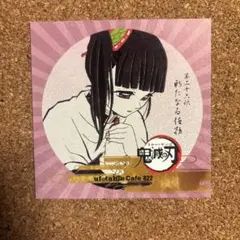 鬼滅の刃 ufotable cafe 822 栗花落カナヲ　ポストカード