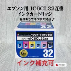 エプソン用ICL32互換インクカートリッジ６色 [ インク補充可 ]