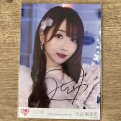 2025年最新】大谷映美里 直筆の人気アイテム - メルカリ