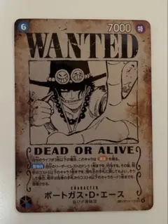 ワンピースカード　ポートガス・D・エース　SEC/SP　青　OP13-113