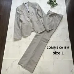 COMME CA ISM パンツスーツ　セットアップ　サイズ L アイボリー