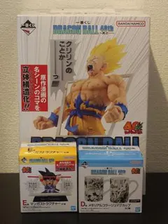 【最安値】一番くじ 4点 まとめ売り ベジータD賞 ギガントネーム ラストワン他 最安値】一番くじ 4点 まとめ売り ベジータD賞 ギガントネーム ラストワン