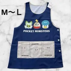 ポケモン　エプロン　M〜Ｌ　青　ポケットモンスター　保育士エプロンのサムネイル