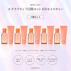 [신제품, 5개 세트] 아리미노 클래리티 7일 세트 HX 모이스처