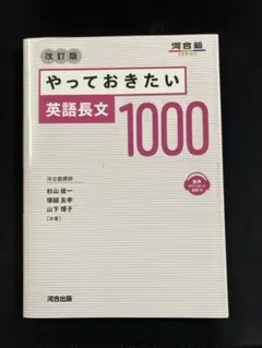 2025年最新】河合塾の人気アイテム - メルカリ