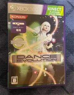 ダンスエボリューション xbox360